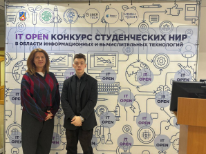 Поздравляем с заслуженной победой!